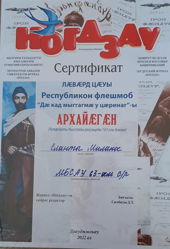 Грамота